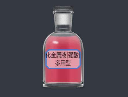 智能家居控制器产品图